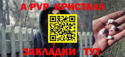 2c-b Абинск