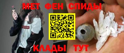мефедрон VHQ Абакан