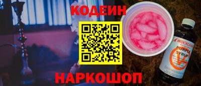 прущие крисы Абакан