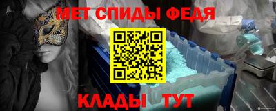 2c-b Абинск