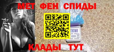 прущие крисы Абакан