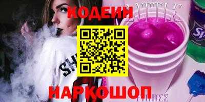 прущие крисы Абакан