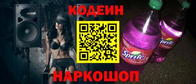 прущие крисы Абакан