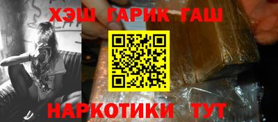 марки nbome Азнакаево