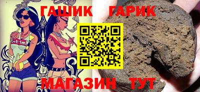 прущие крисы Абакан