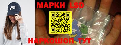 марки nbome Азнакаево