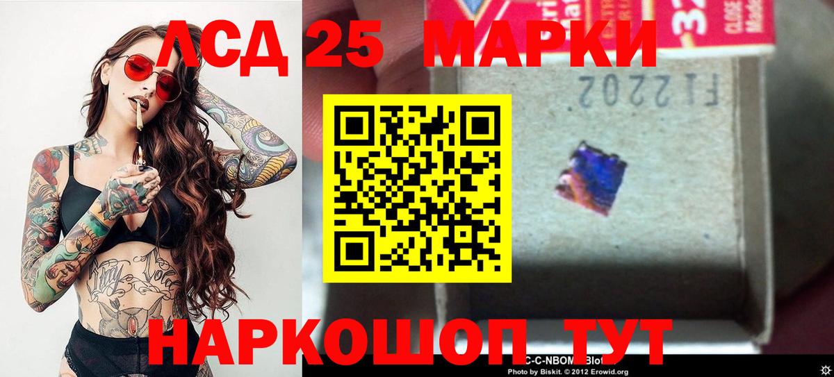 LSD-25 экстази ecstasy  Вход с VPN  Лсд 25 экстази  Анапа 