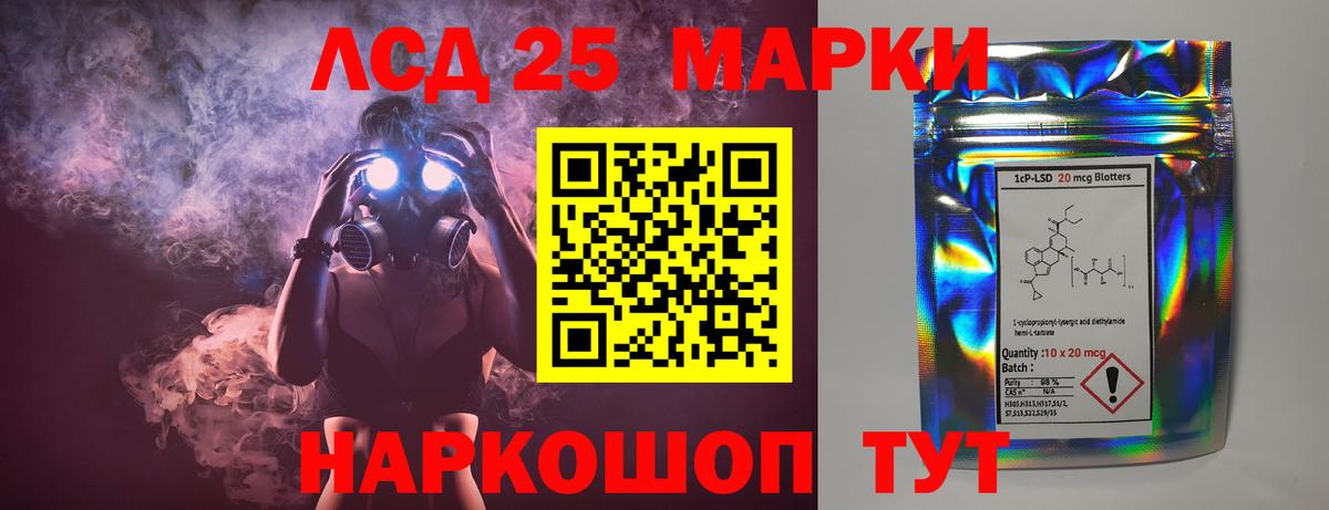ГАШ  СОЛЬ CK  Вход с VPN  Анапа  МЕФ  Круглые  Каннабис  Меф 