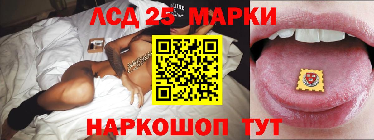 ЛСД экстази ecstasy Анапа
