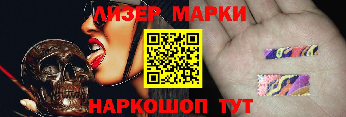 Лсд 25 экстази кислота  blacksprut как зайти  Анапа  LSD-25 экстази ecstasy  ЛСД экстази 