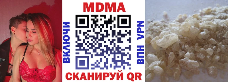 купить цена Анапа МДМА молли