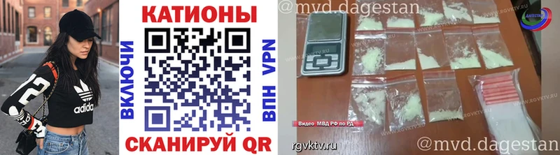где купить наркоту Анапа Меф кристаллы