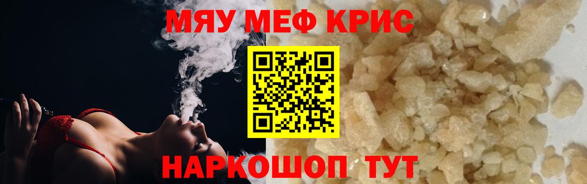 Канабис Анапа
