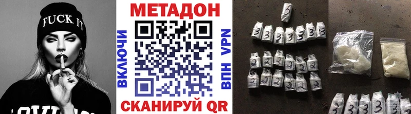 OMG зеркало  где можно купить наркотик  Анапа  МЕТАДОН белоснежный 