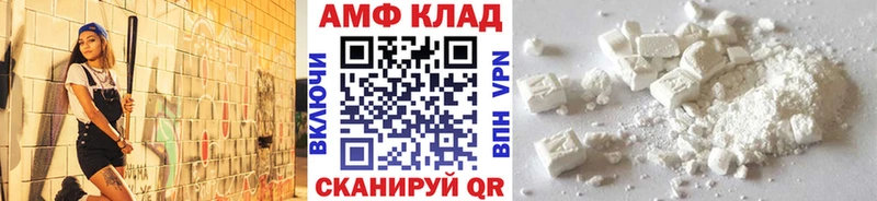 Первитин мет  ОМГ ОМГ рабочий сайт  Анапа  даркнет сайт 