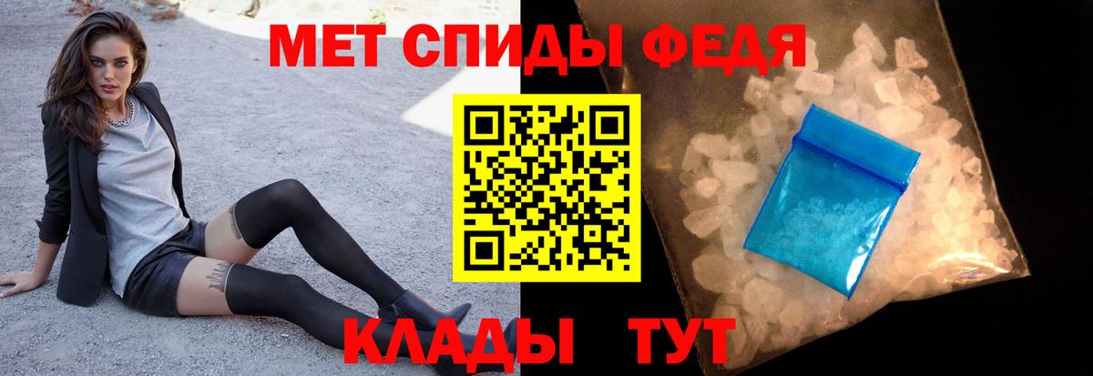 Анапа  Первитин Декстрометамфетамин 99.9%  Вход с VPN 