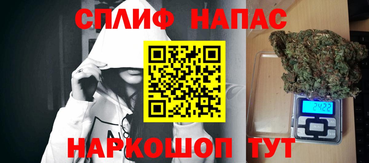 Конопля индика Анапа