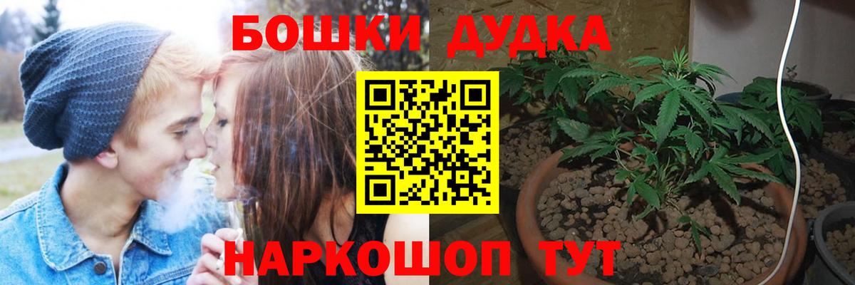 Шишки марихуана Amnesia  Бошки Шишки AK-47  Вход с VPN  МАРИХУАНА конопля  Анапа  Марихуана SATIVA & INDICA 