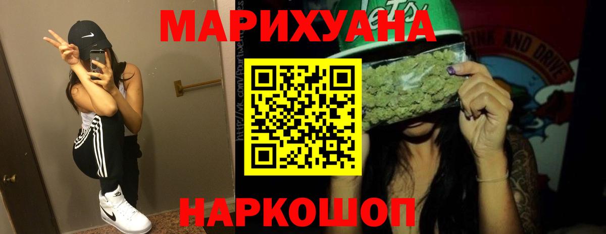 Канабис OG Kush  Бошки Шишки планчик  Шишки марихуана THC 21%  МАРИХУАНА OG Kush  Анапа  Вход с VPN 