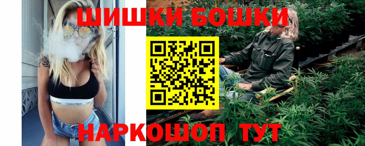 Шишки марихуана гибрид  Анапа  Шишки марихуана LSD WEED 